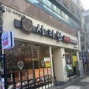 사리원밀면 | 부산서면 전골 한식냉면 식당 사리원 방문 후기쓰