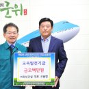 ㈜미래건설 이미지