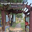 고랑포길 이미지