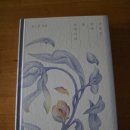 여름 방학...선물 고맙습니다. 이미지