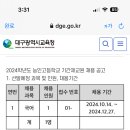 능인고등학교 이미지