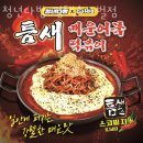 청년다방평택 - 평택시 이충로35번길 20-9 | 청년다방평택