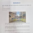 구포1동-6 이미지