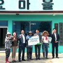 희망동행 이미지