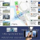 ㈜부영개발 이미지