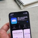 루미몽 이미지