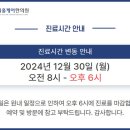 경희홀케어한의원 이미지