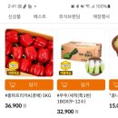 우리동네축산할인마트 이미지