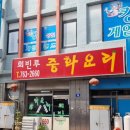 동네성인게임랜드 이미지