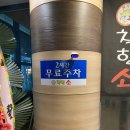 학장반도프라자 앞 네이버블로그