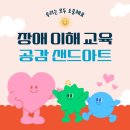 성연유치원 이미지