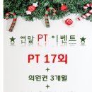 아이캔짐 이미지