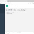 연진아.. 내꿈은 이제 개발자야 Node.js 백엔드 개발자양성 무료과정 후기