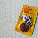 해바라기마트 이미지
