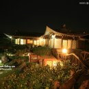 한옥마을 황토펜션 이미지