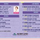 온천천시민공원 관리사무소 이미지