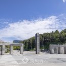 한국교통 대학교 이미지