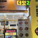 새로운방아간 이미지