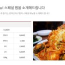 원(元)마산아구찜 이미지