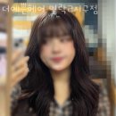 세븐일레븐 의정부백합공원점 | 민락동미용실 더예쁜헤어 민락2지구점 가격 위치 영업시간