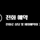 중앙드래곤합기도 이미지