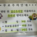 우리들소아과의원 이미지