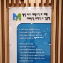 나보다 정형외과의원 이미지