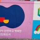 동대문경찰서 이미지