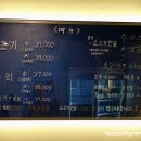 인생고기육회 이미지