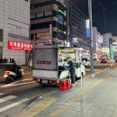 평택2로20번길 이미지