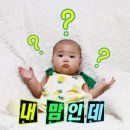 아이사진 | 용인 둔전사진관 하트포커스 스튜디오 내돈내산｜5살 아이 9컷 성장사진 후기