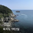 욕지도블루씨펜션