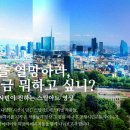 포항국제아트페스티벌 이미지