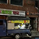맹수남 네이버블로그