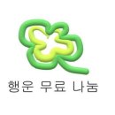 율하4로 이미지