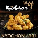 교촌치킨 네이버블로그