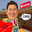 'Netizen '시사만평(時事漫評)'떡메' 2026. 06. 10(수) 이미지