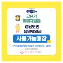 가만사 - 통영시 남해안대로 1461 | 가만사