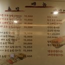 스시후 이미지