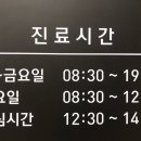 굿모닝이비인후과의원 이미지