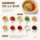 하이디라오 강남점 방문 후기｜웨이팅(캐치테이블), 주차, 룸 이용 안내