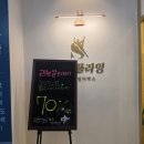 그룹집중 다이어트요가 | [경기/부천] 천국의 계단에 튼튼머니 적립까지? 에스필라테스&amp;플라잉요가 방문 후기