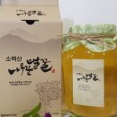 벌꿀식당 이미지