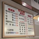 곱창신라방 이미지