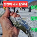 화천새싹길 57 이미지
