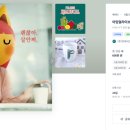 (주)프레시코