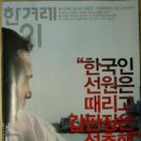 태산세탁소 이미지