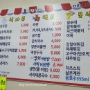 튀길래마를래