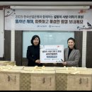 한국산업은행 매일일보