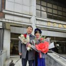 정미 졸업식(신성대) 이미지